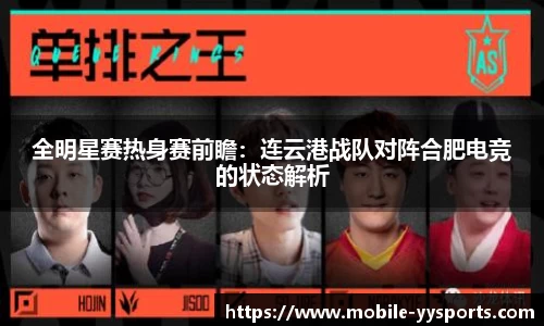 YY易游体育