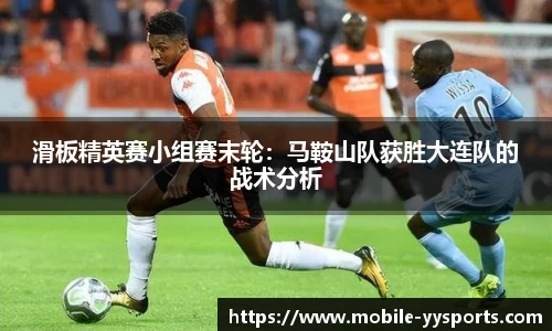 YY易游体育平台
