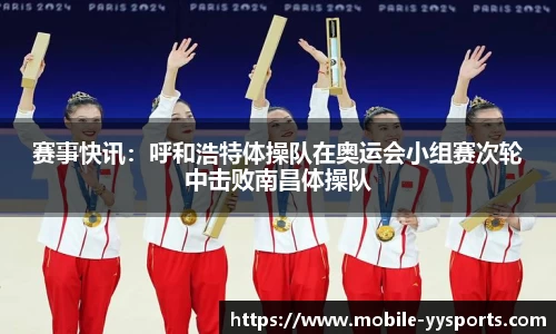 YY易游体育平台