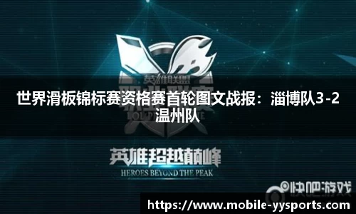 YY易游体育