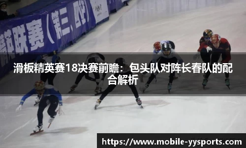 YY易游体育平台
