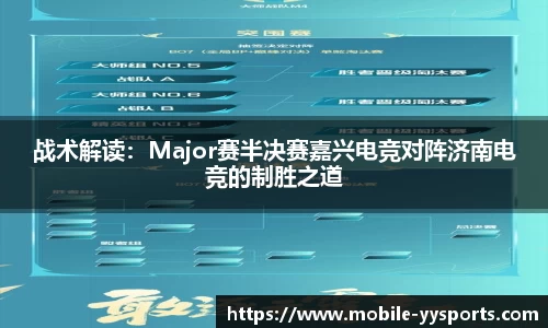 YY易游体育平台