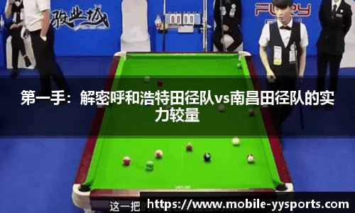 YY易游体育官网