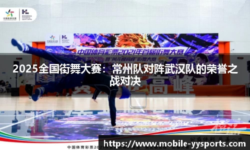 YY易游体育官方网站