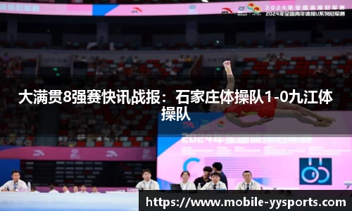 YY易游体育