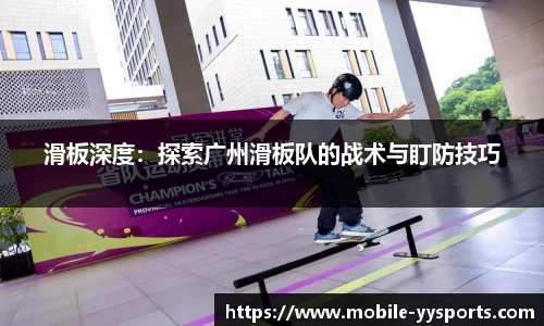 YY易游体育官网