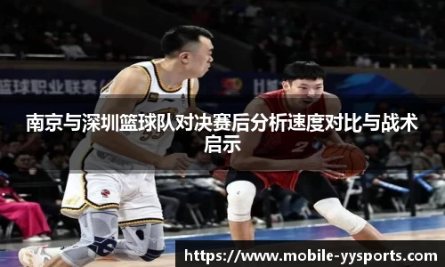 YY易游体育平台