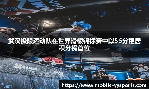 YY易游体育官网