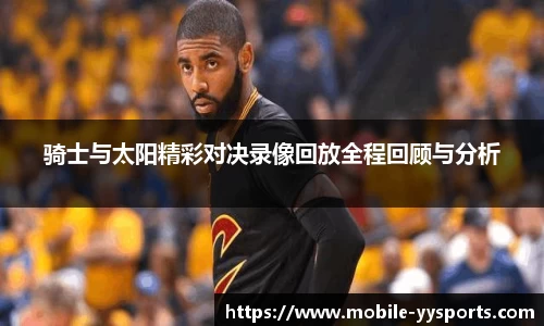 YY易游体育平台