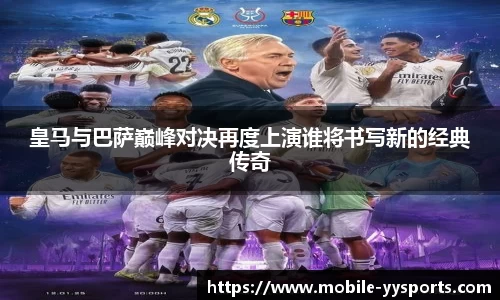 YY易游体育