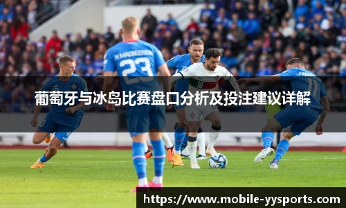 YY易游体育平台